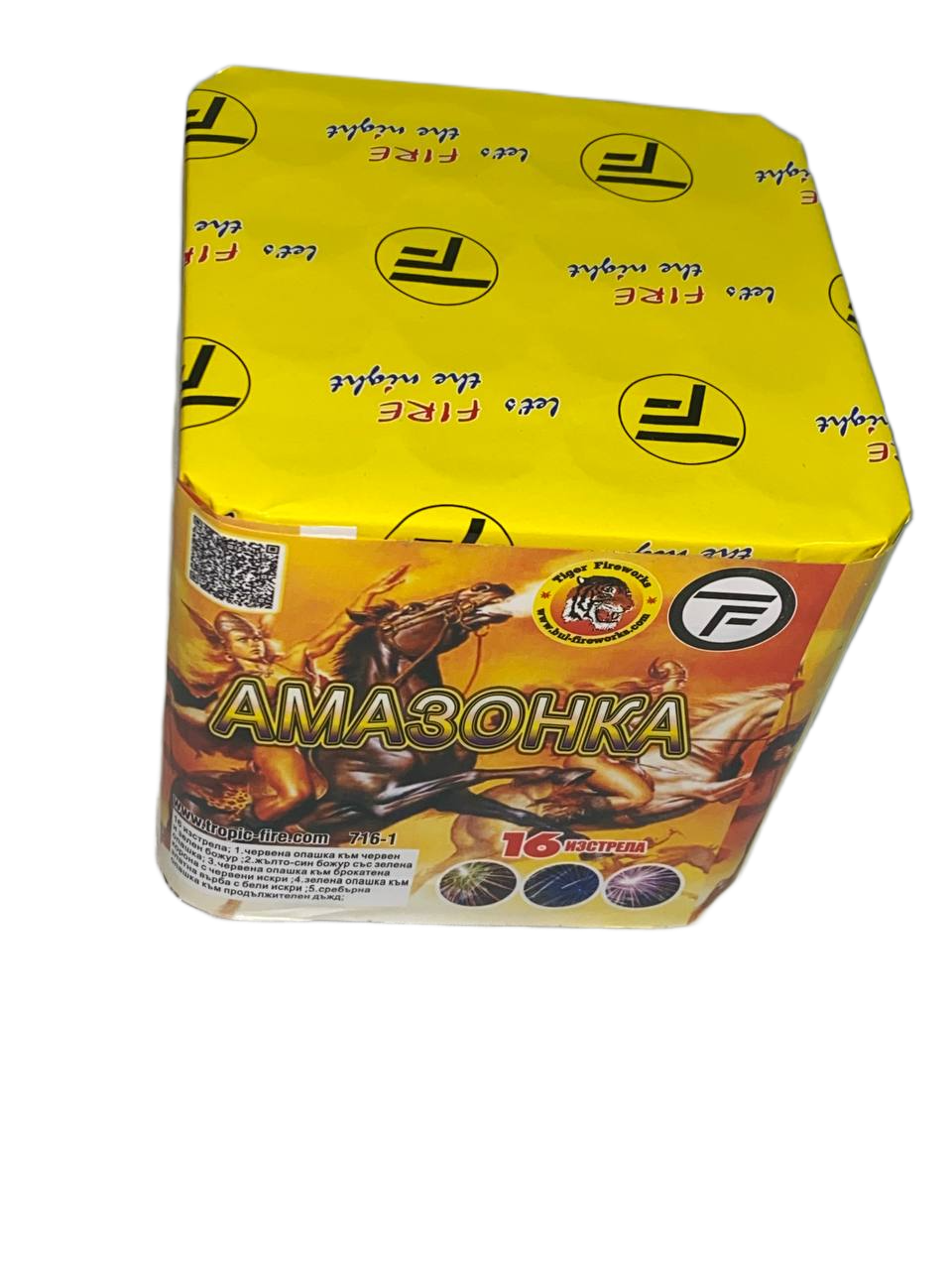 ARTIFICII 16 FOCURI - AMAZON